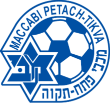 El Maccabi Petah Tikva participará en la Madrid Youth Cup